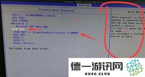 如何调整电脑启动时的硬盘启动顺序，确保系统从正确的硬盘上启动