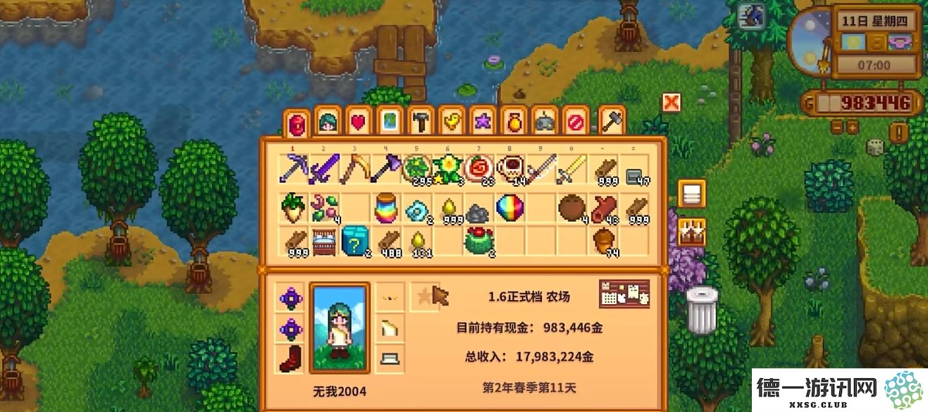 在星露谷物语中玩家可以收集到哪些独特的饰品和装饰物品