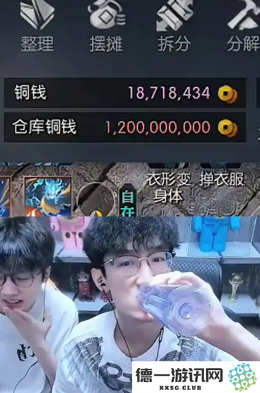 《逆水寒》3000一个装备部件无限收,黄金服“淘金”现白热化