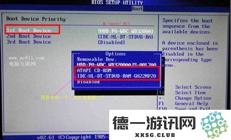 如何在BIOS界面设置USB启动项以及进行BIOS的USB启动配置详解