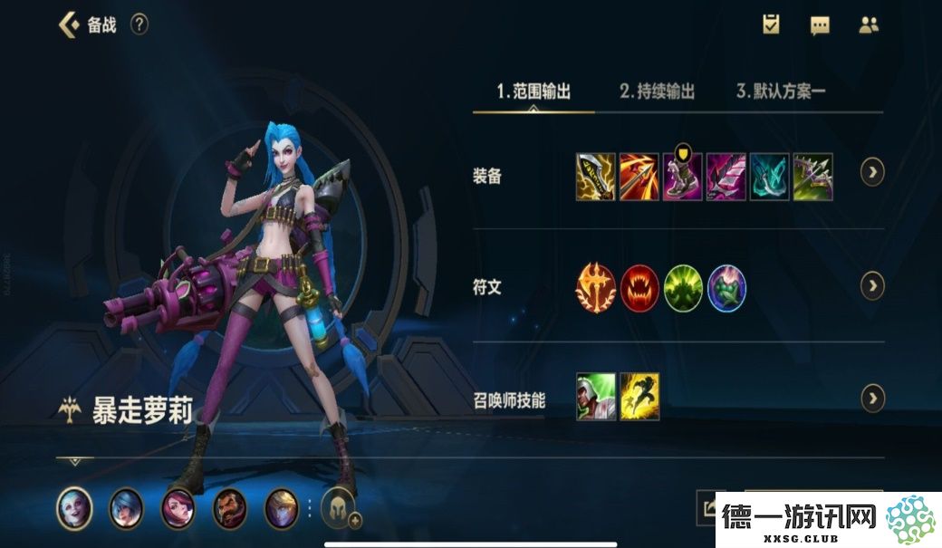 英雄联盟手游强势的下路组合有哪些