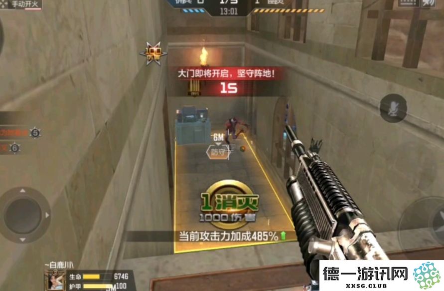 穿越火线手游救世主模式怎么玩
