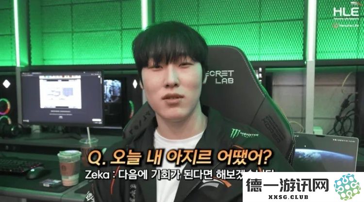 Zeka：面对NS，我将用心教导Kingen哥，确保他能够成长为更优秀的选手