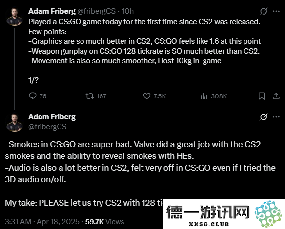 Friberg对CS2与CSGO之间差异的深入分析：为何我们应当将128 tick系统重新引入CS2？