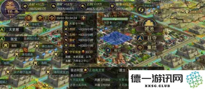 率土之滨怎么快速刷钱