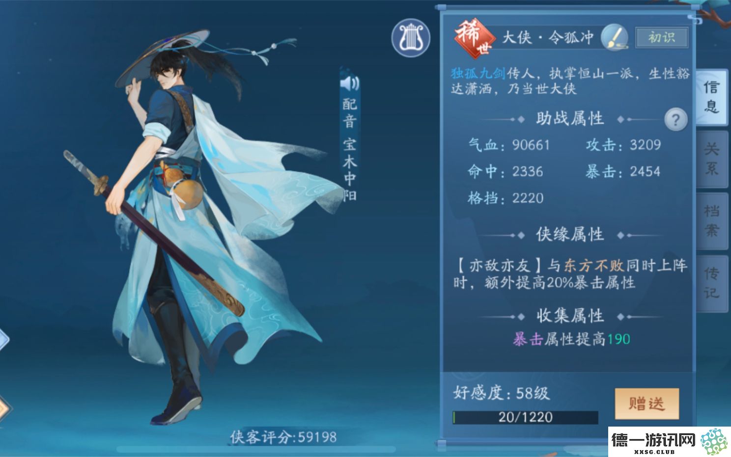 新笑傲江湖手游中哪个角色在战斗中表现最好，适合新手和老玩家的选择分析