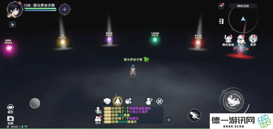 斗罗大陆中如何获得史莱克学院的大香肠武魂及其获取方法详解