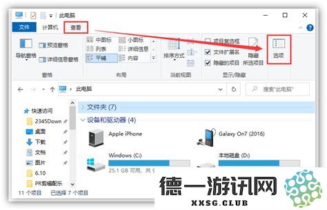 外置硬盘无法在电脑上识别，导致文件无法访问的问题分析与解决方案