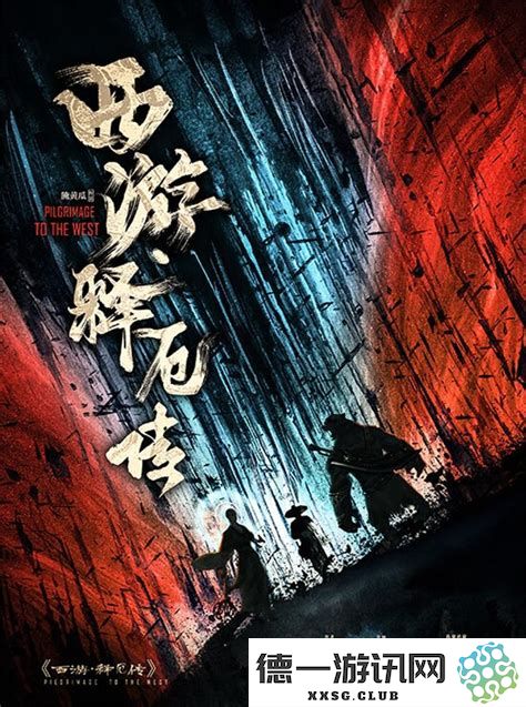 西游释厄传完整剧情分析与详细游戏攻略汇总一览