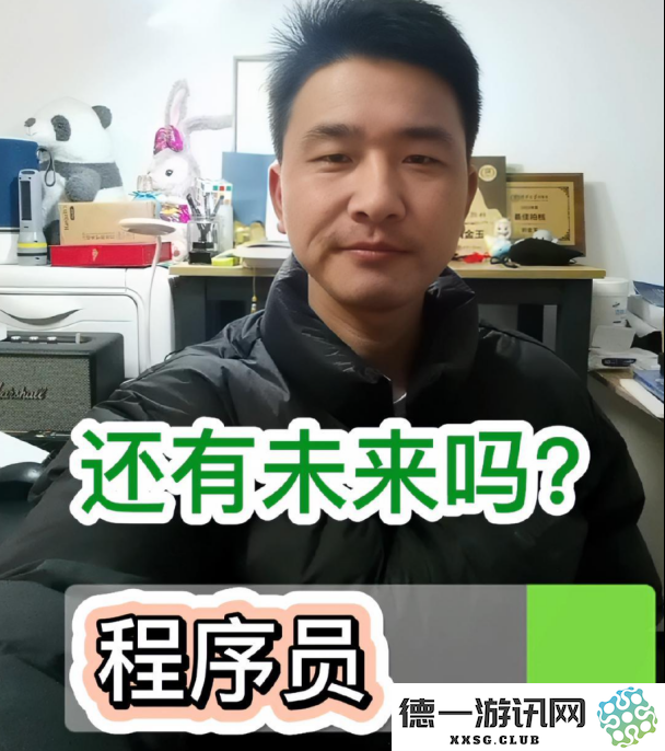 《逆水寒》真实故事：30余对失业夫妻全职在家打工，稳定收入每周3000元打底