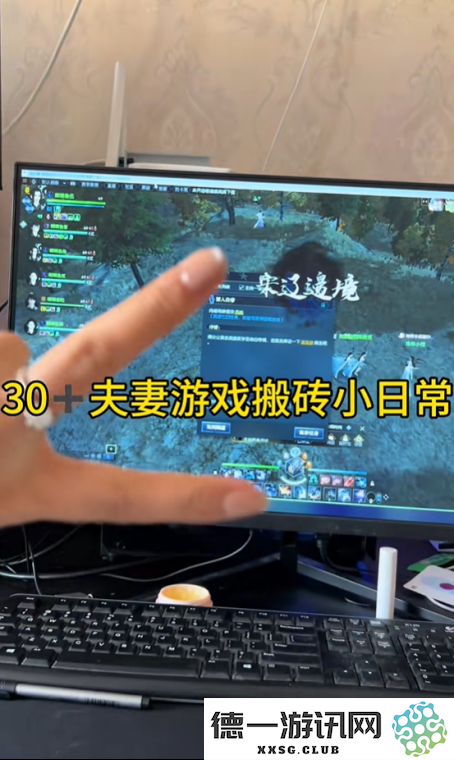 《逆水寒》真实记录：30+失业夫妻全职在家搬砖,一周3000块打底