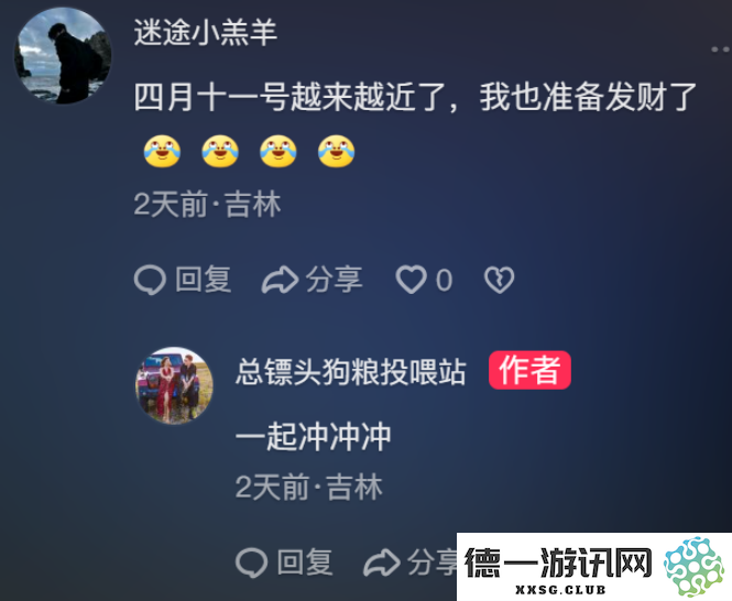 《逆水寒》真实记录：30+失业夫妻全职在家搬砖,一周3000块打底