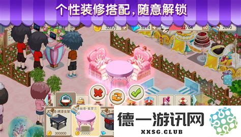模拟人生2中的蛋糕店遭遇故障，所有甜品店的蛋糕都不能正常使用了