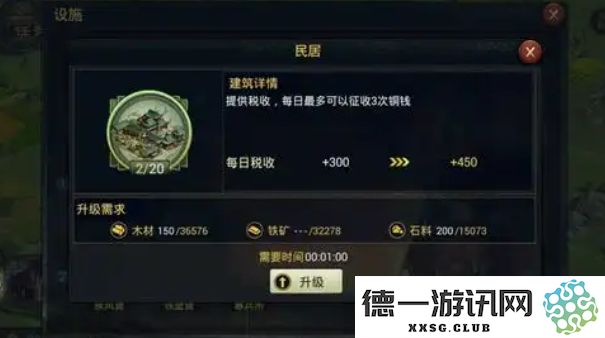 提升率土之滨游戏等级的有效方法与技巧探讨