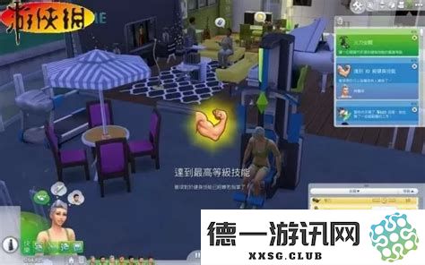 《模拟人生3》技能极限提升秘籍，助你轻松打造全能角色能力攻略