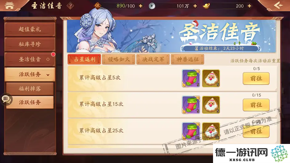 少年三国志2游戏中的礼包内容详解以及领取方法介绍