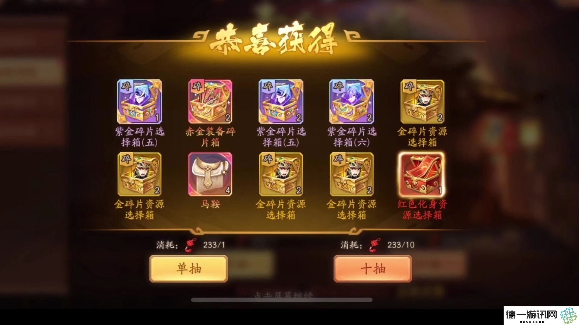 少年三国志2礼包有哪些