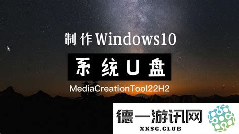 详细介绍制作Windows 10系统U盘启动盘的步骤和操作流程
