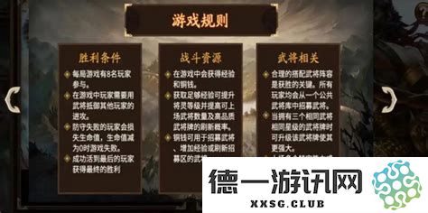 三国杀游戏玩法详解与抓牌技巧介绍