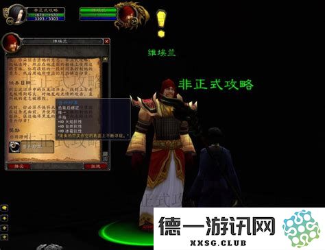 黑石塔高层挑战详细解析与流程图解读，深入分析游戏秘境的全面攻略