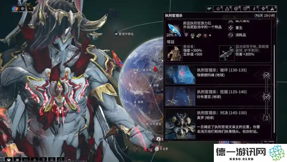 星际战甲执刑官的前置任务具体是什么以及如何完成这些任务