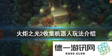 火炬之光2游戏完整流程攻略与实用技巧分享