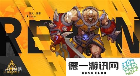 火炬之光2各种流派介绍及流派强度排行榜分析
