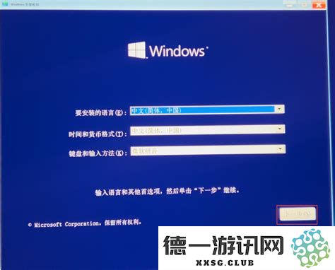 如何通过U盘安装Windows 10操作系统的详细步骤和指南