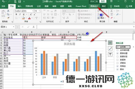 excel如何设置数据为x轴和y轴,并实现x轴与y轴数据的调换方法详解 excel如何设置数据为x轴和y轴,并实现x轴与y轴数据的调换方法详解