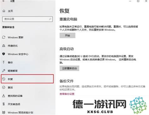 轻松掌握无工具重装Win10系统的CMD操作技巧与方法揭秘