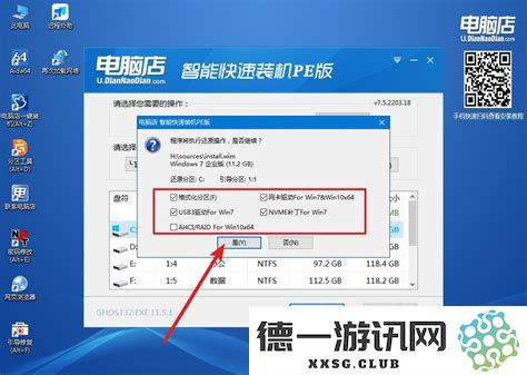 详细步骤指导您制作Windows 10系统U盘启动盘的完整过程与技巧