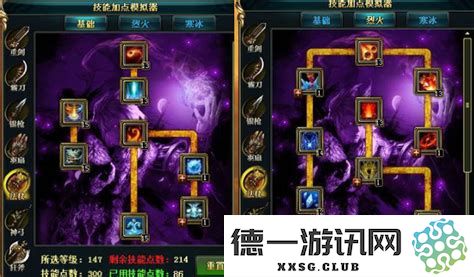 御龙在天精神法杖加点技巧及全面玩法解析指南