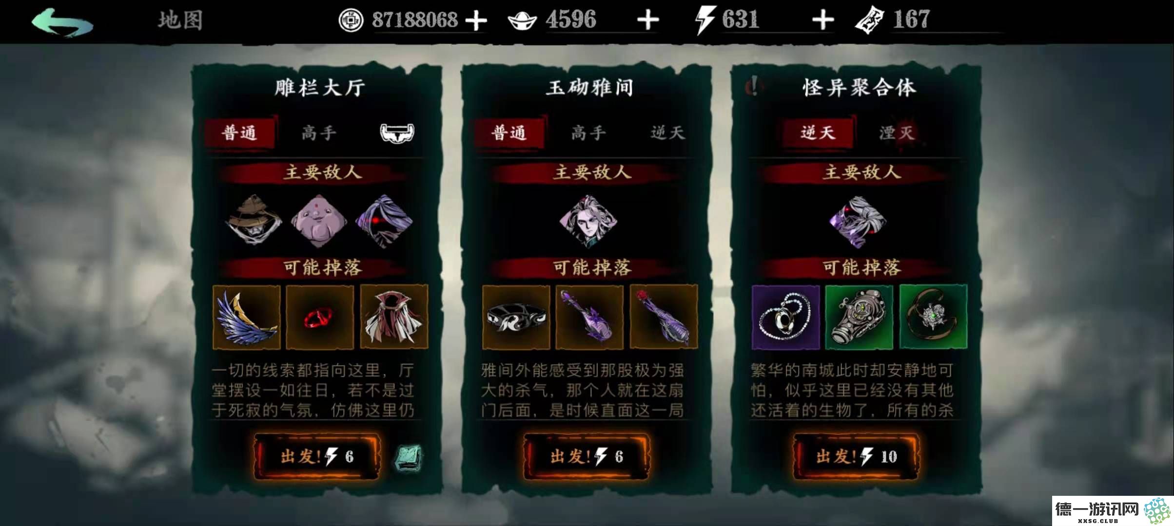 影之刃3新手玩家如何顺利完成初入江湖任务的详细攻略与步骤解析