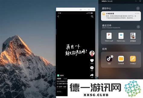 MIUI官方网站手机版下载安装和官方刷机包下载链接整理与汇总