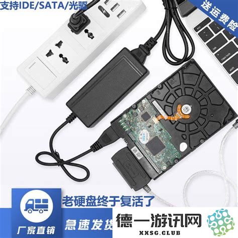 全面指导：笔记本电脑SATA固态硬盘安装的详细步骤与需要留意的事项