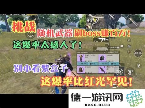 探索黑石深渊竞技场中的五位强大BOSS及其战斗策略