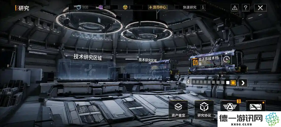 无尽的拉格朗日星域服和星系服有什么区别