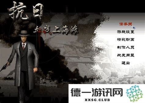 血战上海滩：深入探讨加血机制与战斗玩法的精彩策略与技巧