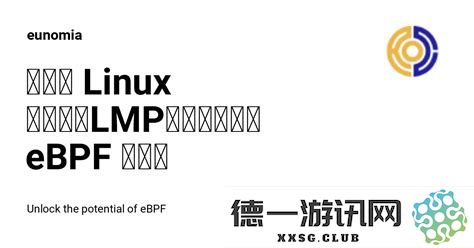 在Linux环境中为文件配置可执行权限及允许所有用户读取和写入的完整步骤