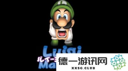 任天堂推出全新音乐曲包 《路易吉鬼屋》系列经典乐曲焕新上线