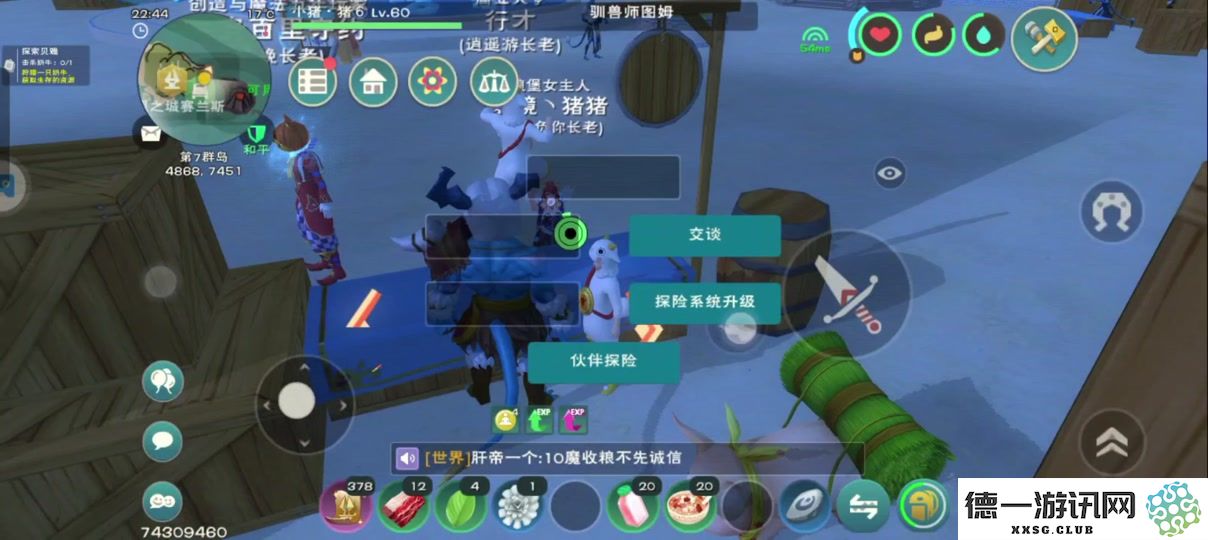 创造与魔法寒月木怎么得