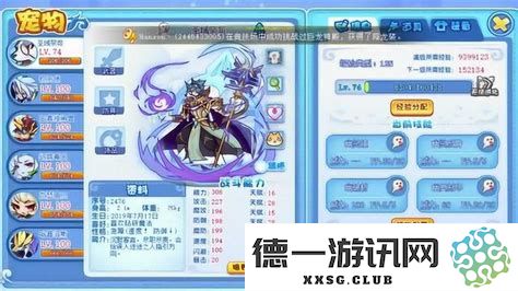 揭秘洛克王国顶尖宠物排行，谁会是你最强的战斗伙伴