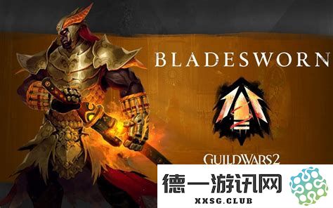 激战2战士新特长与特性解析：全面提升战斗能力的全新技能系统