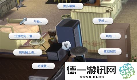 模拟人生4购买食材攻略及游戏内在哪里购买食品的详细介绍
