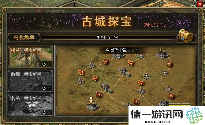 如何在攻城掠地游戏中不打开箱子的情况下顺利达到57级提升角色实力