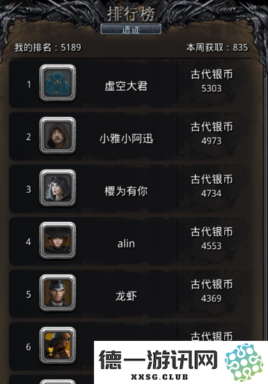 地下城堡3初生之种怎么获得