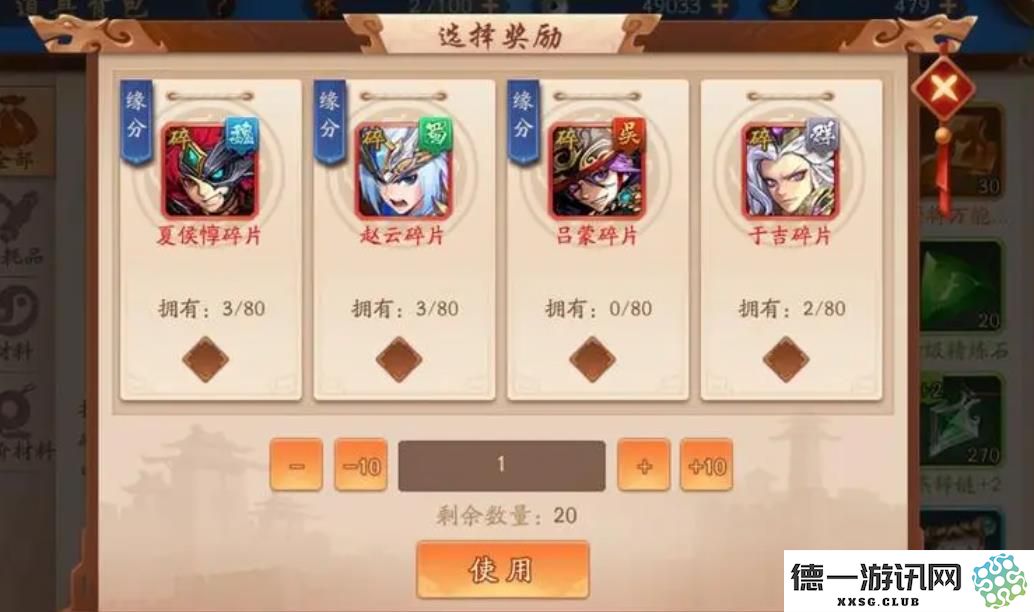 少年三国志赤金马超的最佳玩法与策略解析，如何提升角色实力与战斗效率