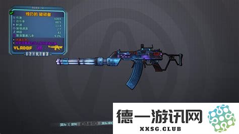 无主之地2彩虹武器图鉴及获取位置详解