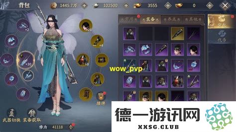 魔兽世界pvp天赋怎么用