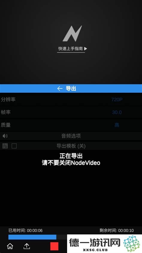 nodevideo安卓4.1，nodevideo安卓版本